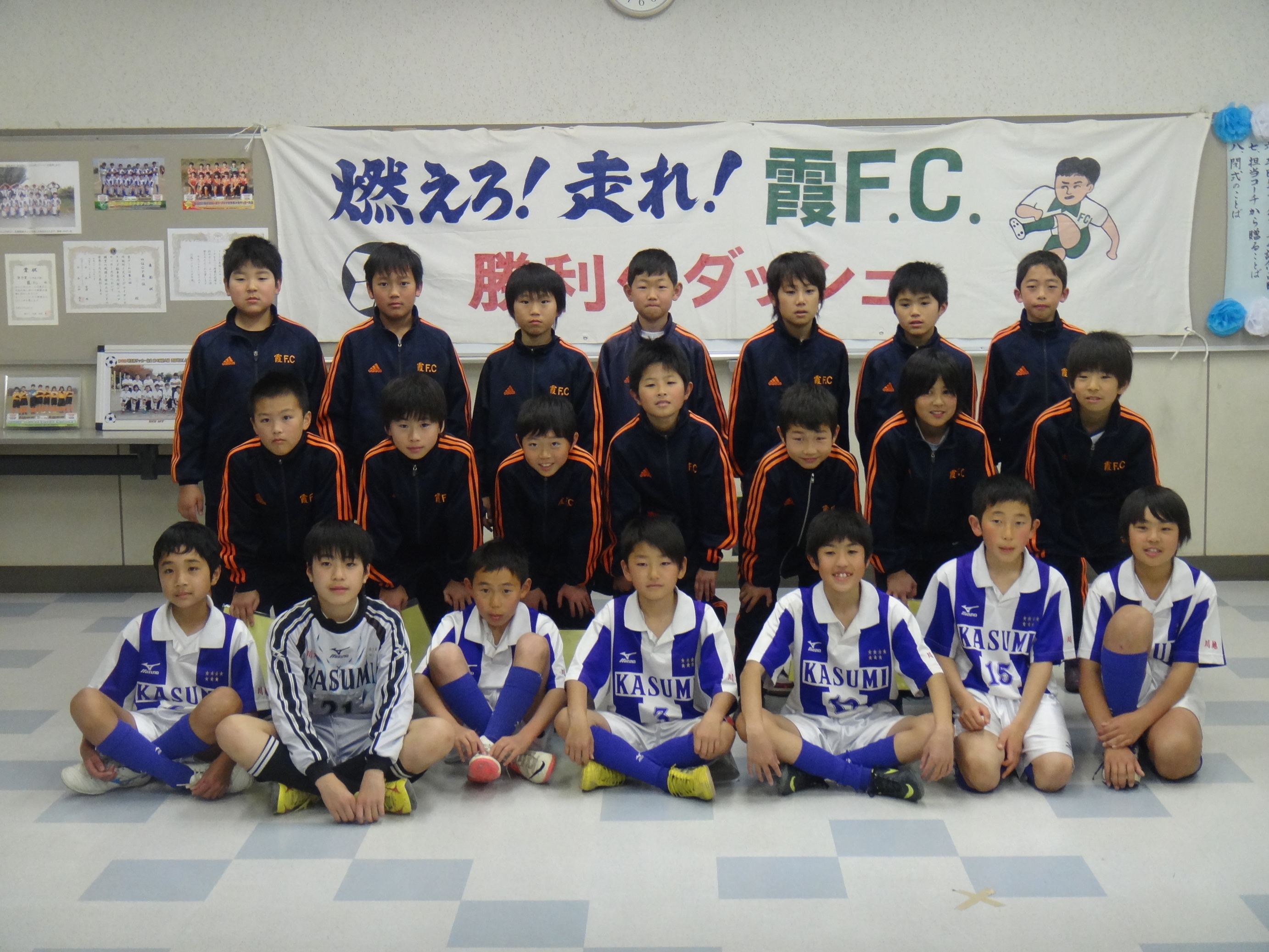 FC@2012