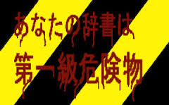 DX Holiday