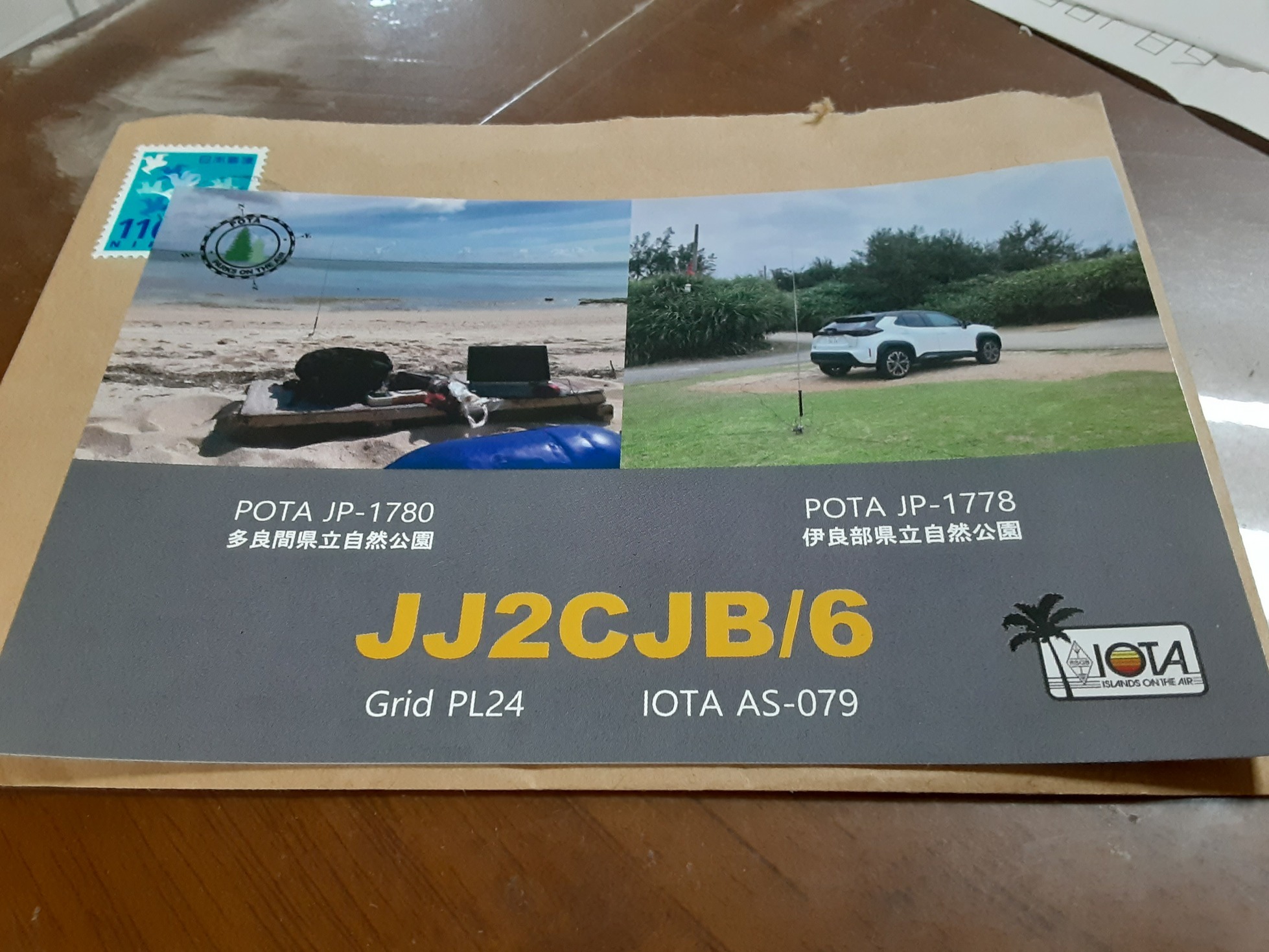 JJ2CJB/6 QSLiDX Holidayj