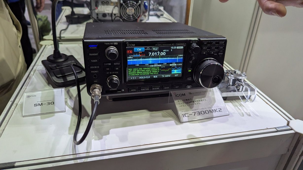 IC-7300 MK2 iDX Holidayj