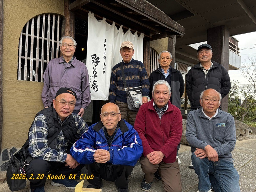 Koedo DX Club Meeting�iDX Holiday�j