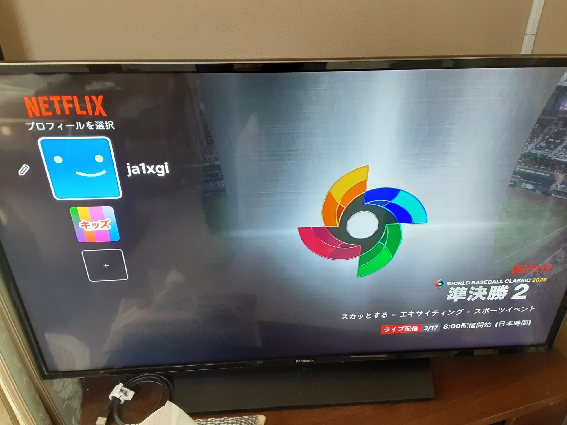 �n��g���Ȃ��Ȃ�H�iDX Holiday�j