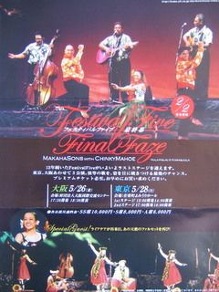 Kama Aina Hawaiian web Site