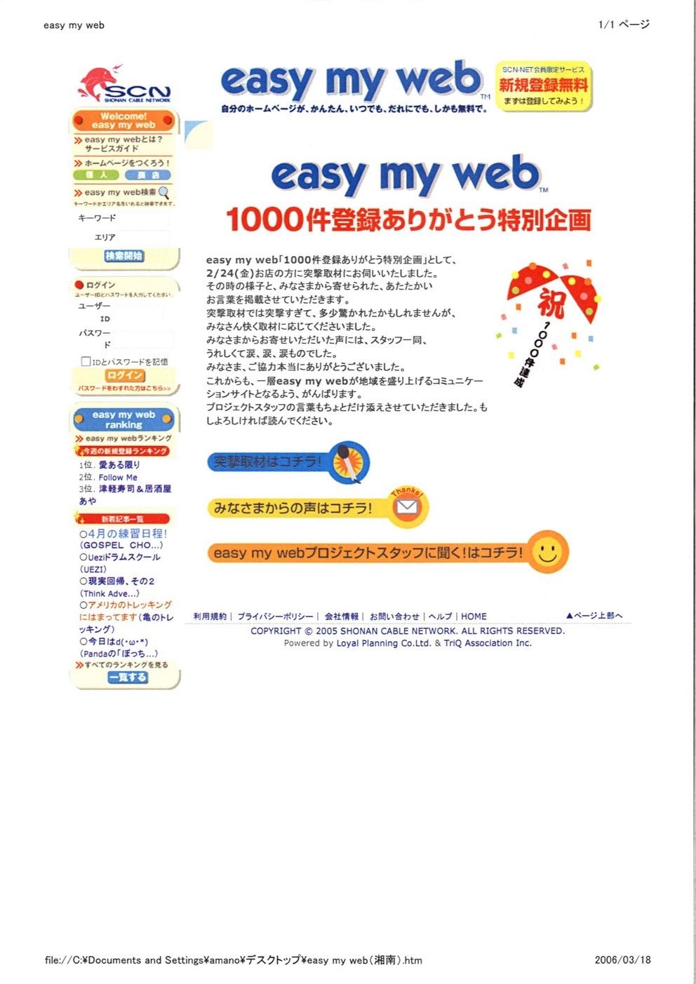 �D������̓Ƃ茾