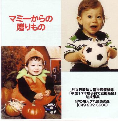 �m�o�n�@�l�u�A�o���y�̐X�v