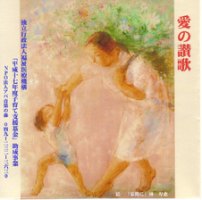 �m�o�n�@�l�u�A�o���y�̐X�v