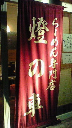 �������̑����猩�镗�i