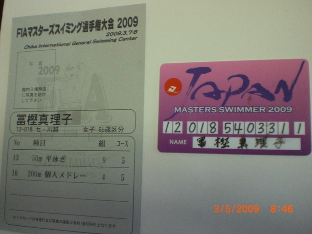 �������ӂ�X�C�}�[