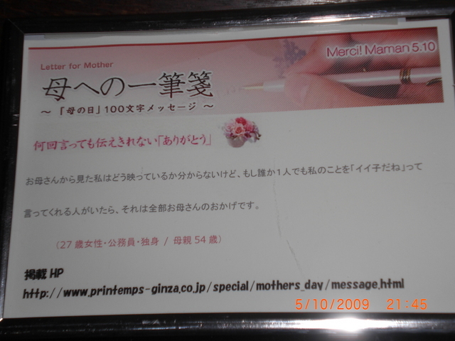 �������ӂ�X�C�}�[