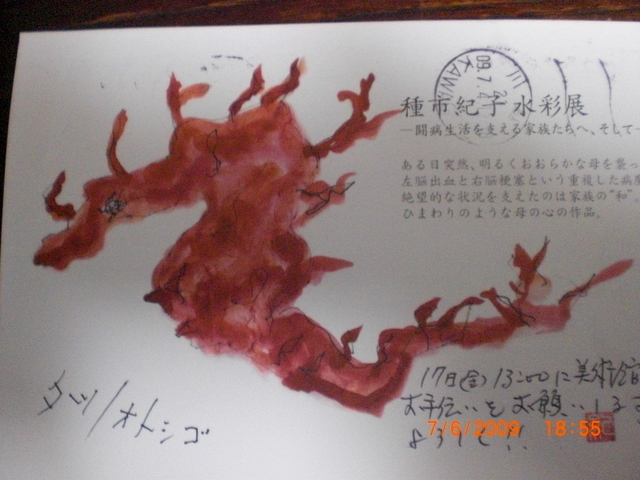 �������ӂ�X�C�}�[