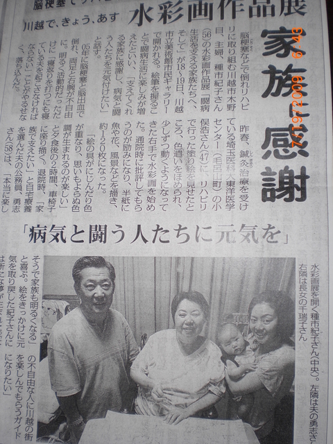 �������ӂ�X�C�}�[