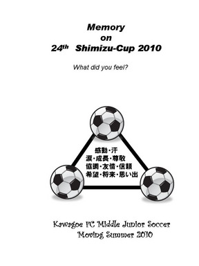 Kawagoe FC Middle Junior Soccer Team Blog
