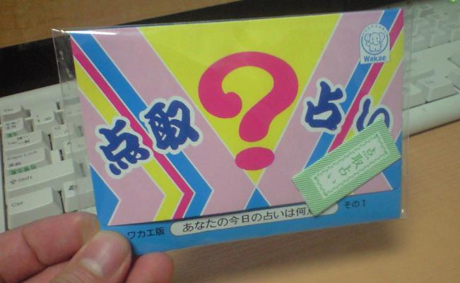 subculture