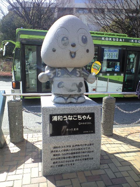 subculture