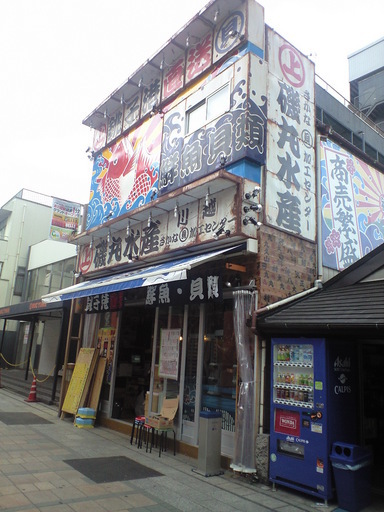 subculture