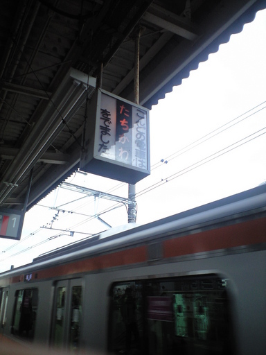 subculture