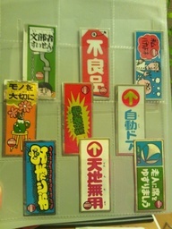 subculture