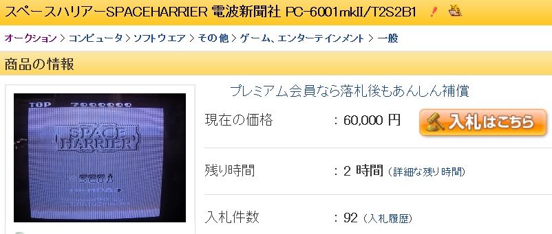 ڐAQ[ӂ̕炵