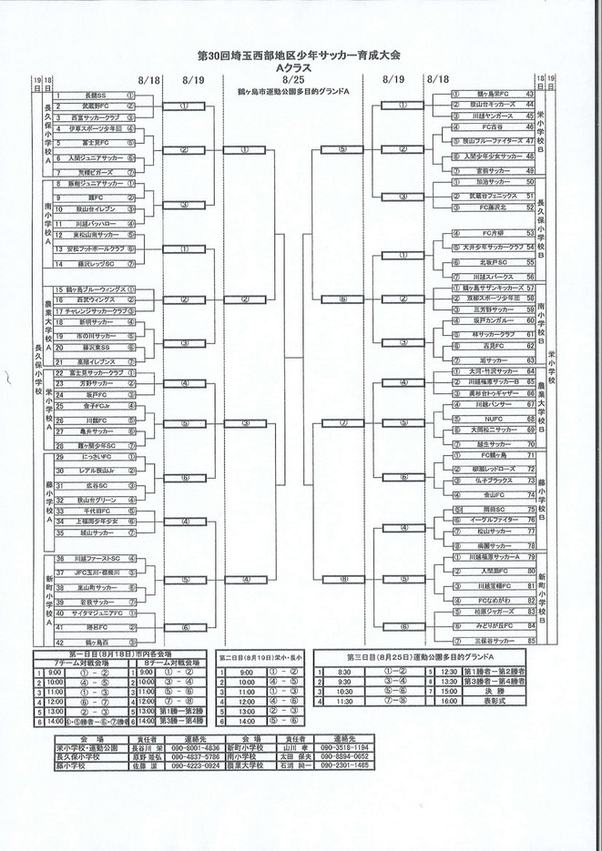 �L�J�T�b�J�[���N�c