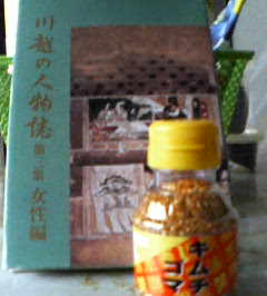 �C�X�~���~��