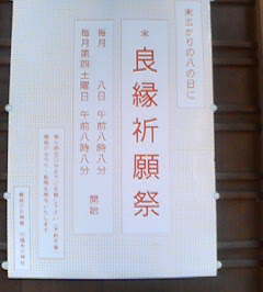 �C�X�~���~��