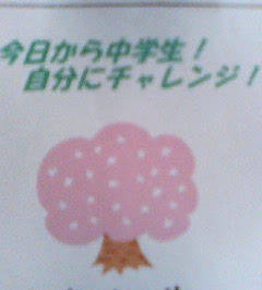 �C�X�~���~��