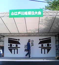 �C�X�~���~��