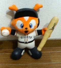 �C�X�~���~��