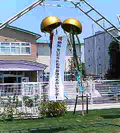 �C�X�~���~��