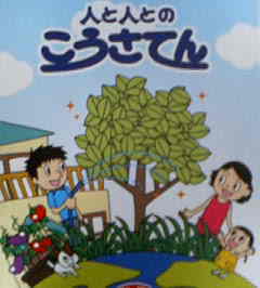 �C�X�~���~��