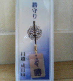 �C�X�~���~��