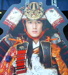 �C�X�~���~��