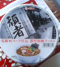 �C�X�~���~��