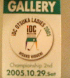 �C�X�~���~��