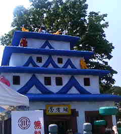 �C�X�~���~��