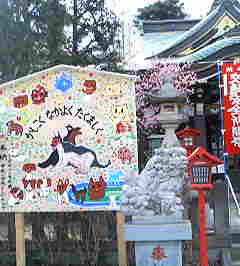 �C�X�~���~��