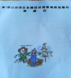 �C�X�~���~��