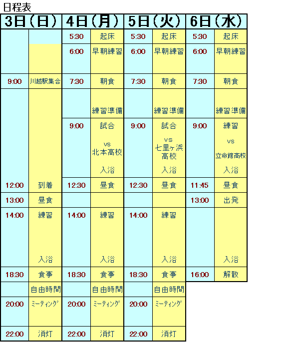 �鐼��z���Z ���w�Z�@���O�r�[��