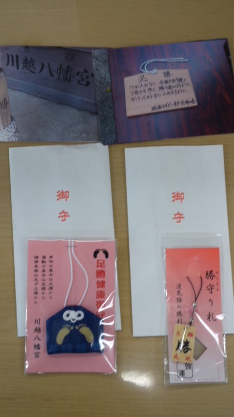 鐼zZ wZ@Or[