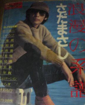 JT�p�p�̎G�L��