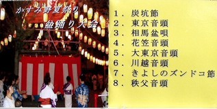 �����ݖ쎩����