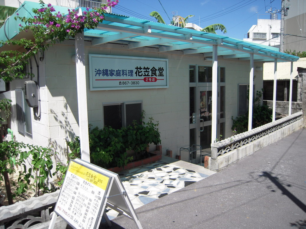 ���݂��q�n�n�l