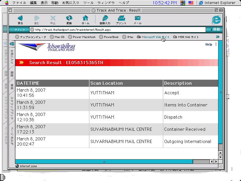 ���]�ˁE��z�E���W�R����s�@