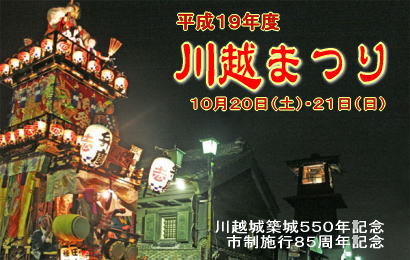 �΂��L�@��z�P�[�u���e���r��