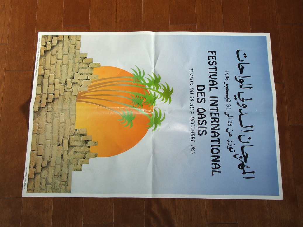 �΂��L�@��z�P�[�u���e���r��