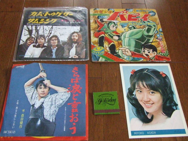 �΂��L�@��z�P�[�u���e���r��