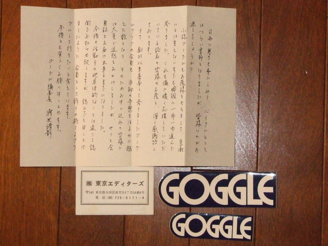 �΂��L�@��z�P�[�u���e���r��