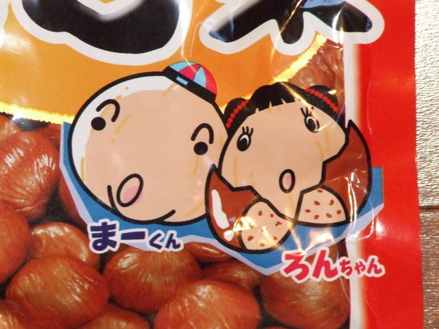 �΂��L�@��z�P�[�u���e���r��