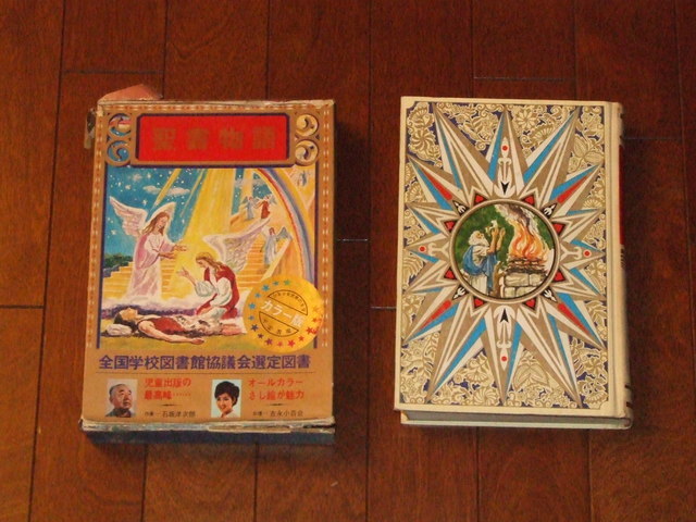 �΂��L�@��z�P�[�u���e���r��