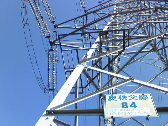 �Đl�`���߂񂿂�` �j���[�X